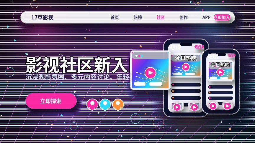 17c服务中心与分类支持展示